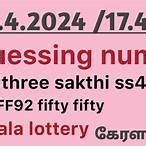 tomorrow guessing number.